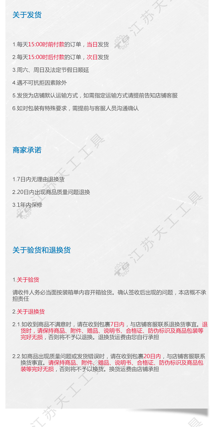 管螺纹丝锥ZG-M2_07