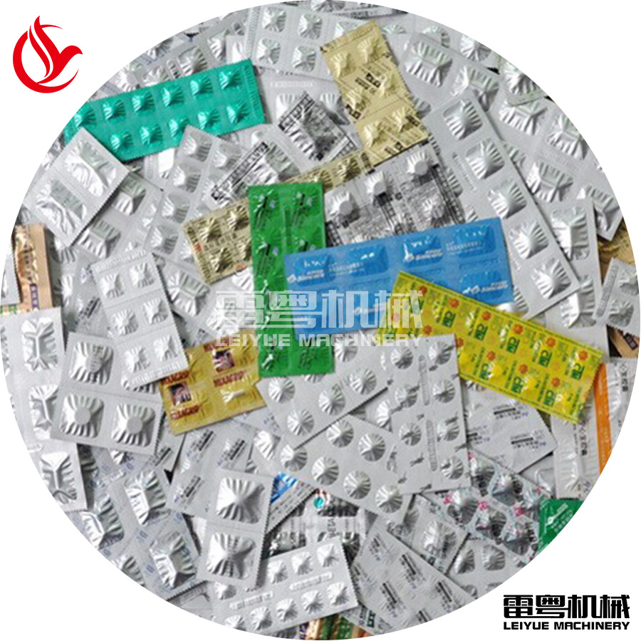 深圳雷粤 二氧化氯泡腾消毒片/鱼缸净水食品级消毒片软双铝包装机