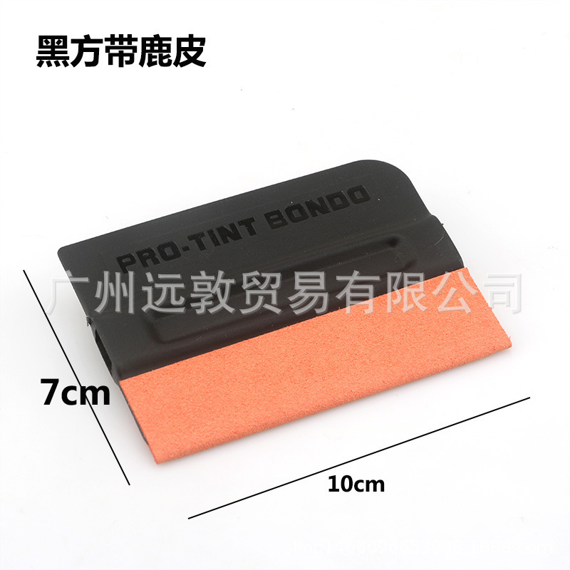 汽车贴膜工具隐形车衣贴膜工具改色鹿皮贴膜刮板裁膜线