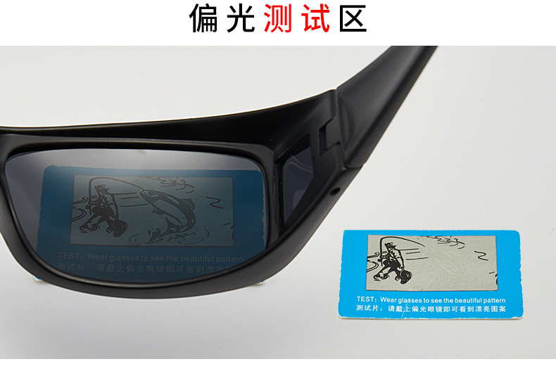 偏光太阳镜