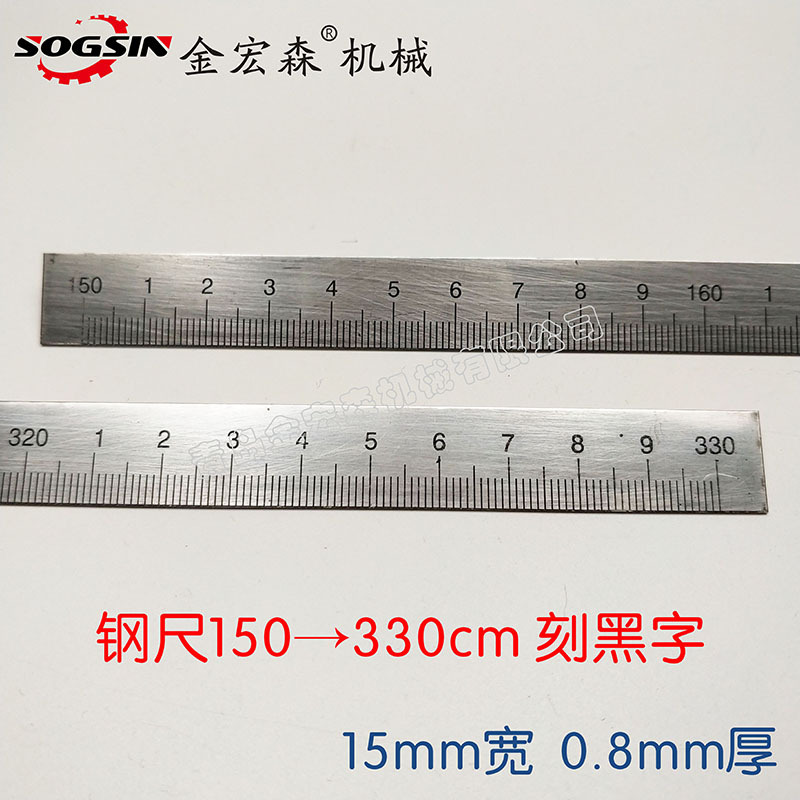 11钢150-330宽15.jpg