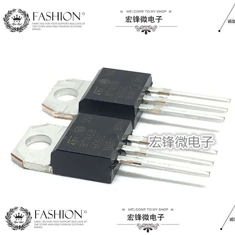 BTA08-600C 全新正品 直插TO-220 8A/600V 双向可控硅 大芯片
