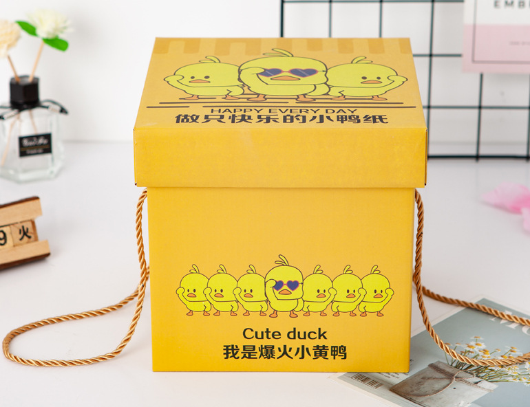 小黄鸭 - 副本 - 副本 - 副本 (2) - 副本副本.