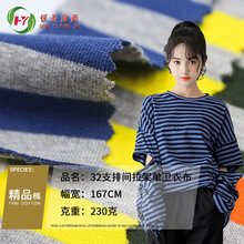 �ֻ���Ӧ32֧�ż����ܵ����²� ɫ֯���� ����ëȦ����֯����