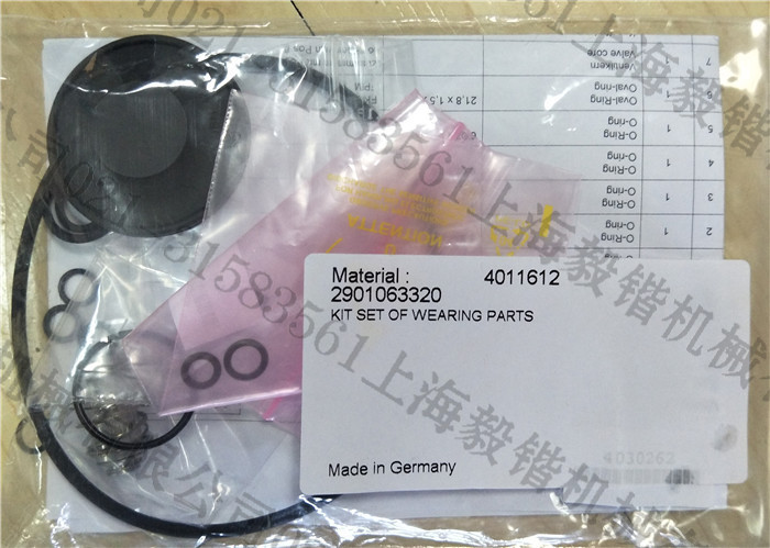 供应河北阿特拉斯8000小时阀门保养包型号2901063320 原装配件