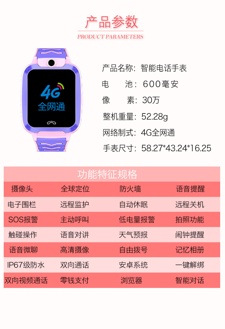 Smart watch GIDNO - Ref 3390322 Image 16