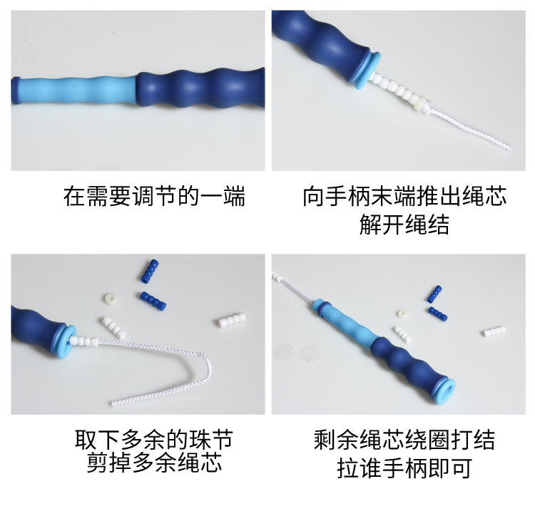 跳绳详情_11.jpg