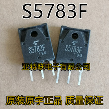 原装进口拆机 S5783 S5783F MOS场效应管 质量保证