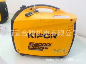 Kaipu digital variable frequency gasoline generator IG2000 2KW portable outdoor RV special generator