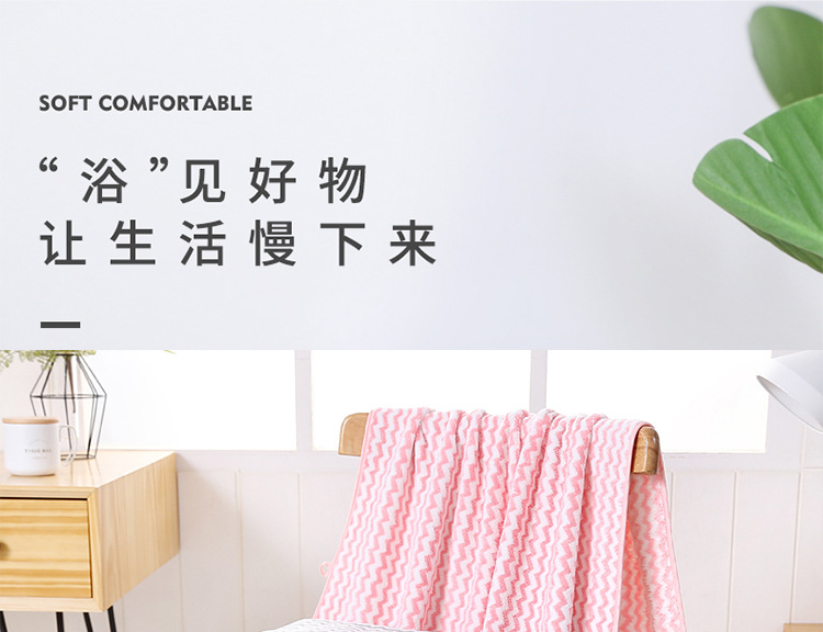 珊瑚绒浴巾_01.jpg