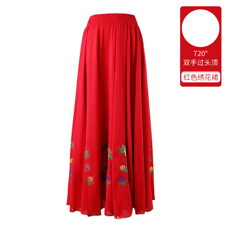 Wei nacionalidad falda Xinjiang estilo étnico cuadrado traje de la danza práctica femenina gran swing falda arte prueba práctica falda