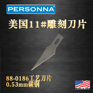 �����M��88-0186�ֹ�ˇ��Ƭ̼䓵�̵�Ƭ11̖���g��ƬPCB���a��