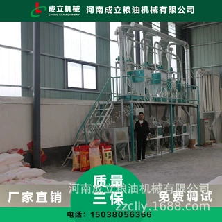 洛阳卖玉米面粉的机器 加工玉米面的机子多少钱 驻马店玉米磨粉机