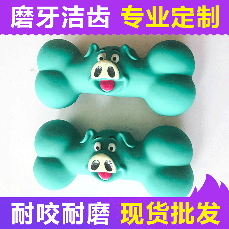 Factory specializes in the production of bone -shaped latex toys pet…