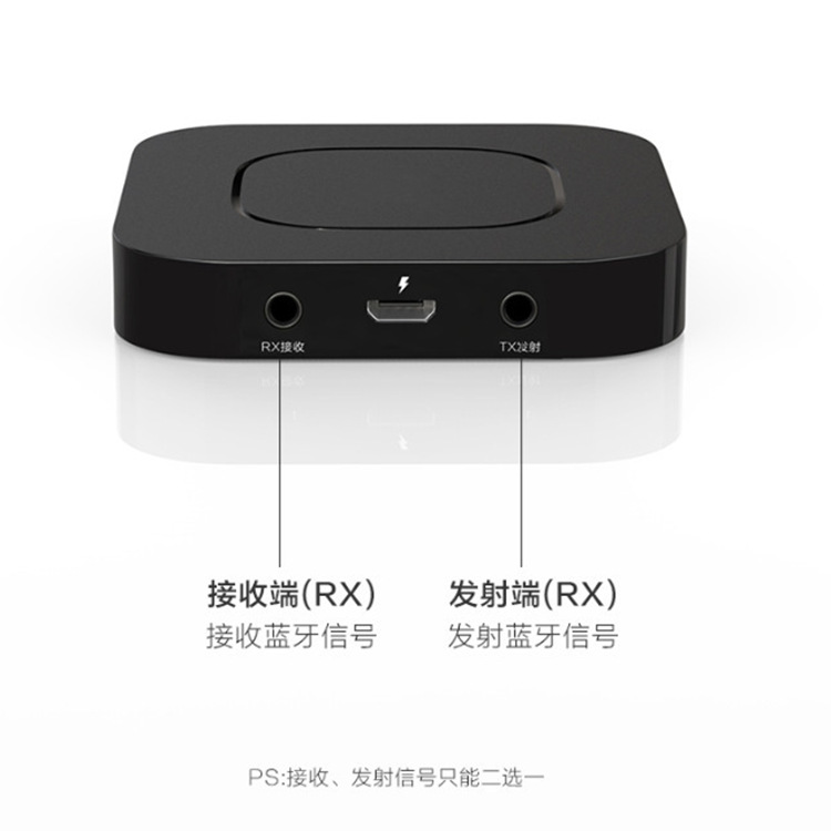 藍牙接收器發射器二合壹藍牙發射接收器3.5音頻發射接收適配器