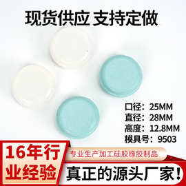 厂家水晶球塞工艺品塞水球胶塞玻璃球塞  防水密封塞工厂加工