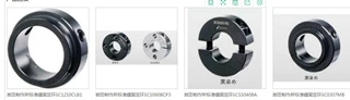 固定环 开口光轴固定环 止动环加紧环 加轴器限位环定位SCS