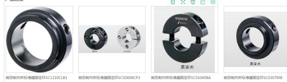 固定环 开口光轴固定环 止动环加紧环 加轴器限位环定位SCS