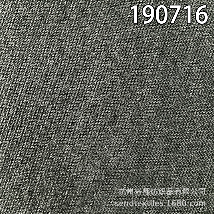 190716天丝棉斜纹2