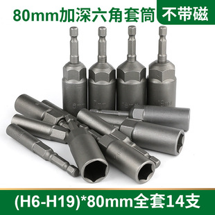 80mm�����L����Ͳ 1/4���L�������Ͳ���^ 6.3�L���������^