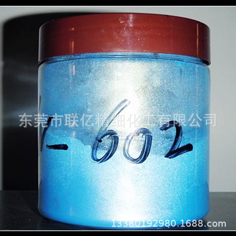 化妆品专用珠光粉 环保珠光粉 多彩602珠光粉 珠光颜料批发