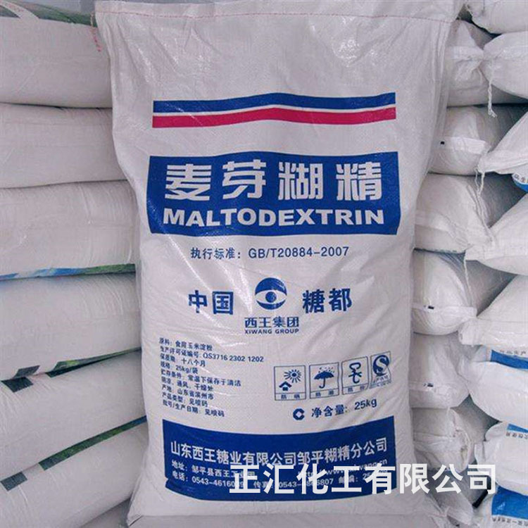 麦芽糊精山东西王水溶性糊精增稠剂胶凝剂填充剂酶法糊精