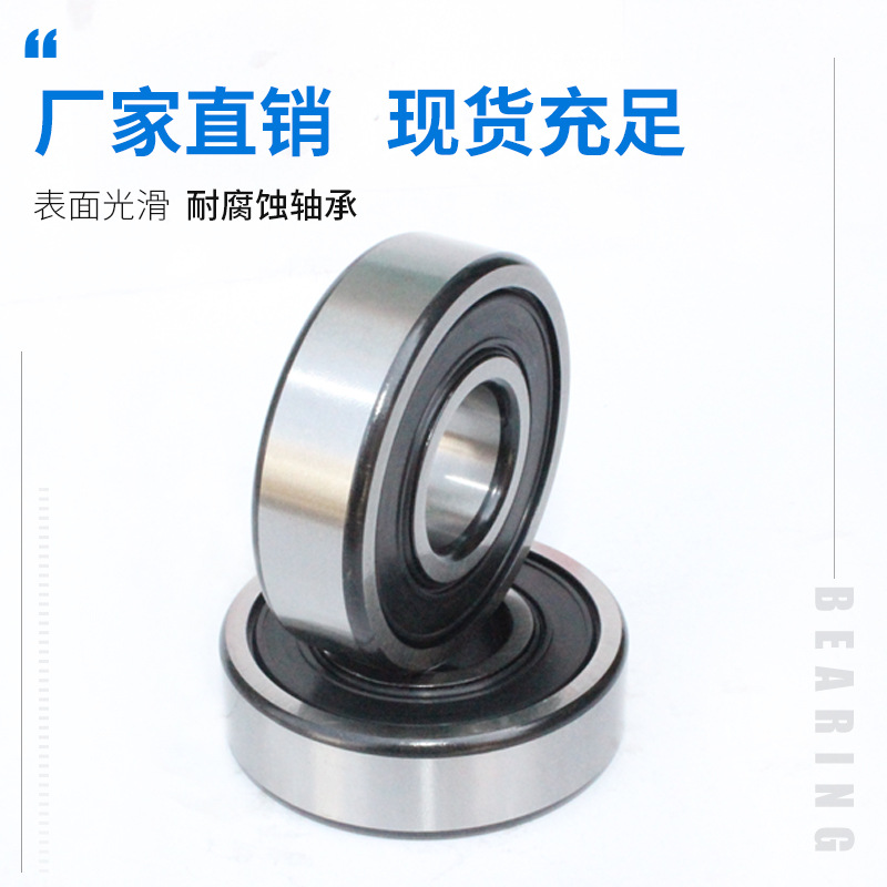电机轴承6212 6213-2RZ仪器仪表深沟球轴承高精密高转速轴承