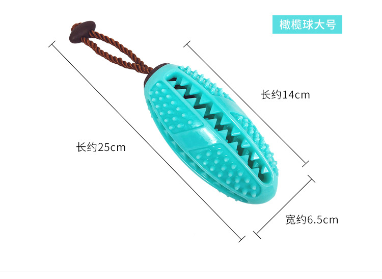 悬挂磨牙玩具详情_07.jpg