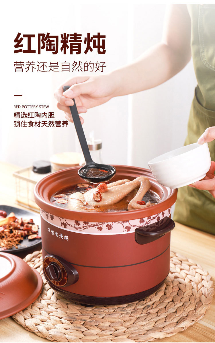 红炖 (6).jpg