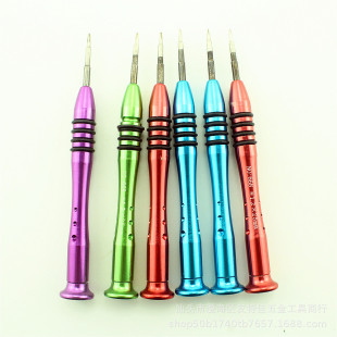 Aluminum alloy nine-hole screwdriver metal cross five-star 0.6mmY screwdriver tool screwdriver