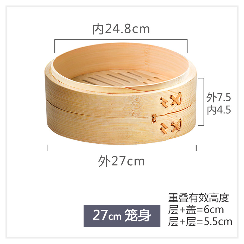 27cm 케이지 바디