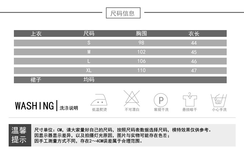 Costume femme en Cow-boy - Ref 3333860 Image 9