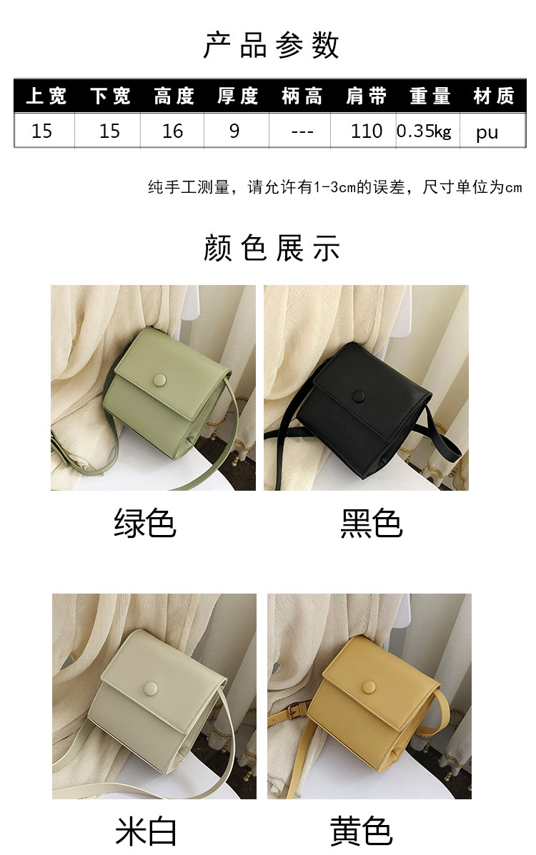 New Fashion Mini Messenger Bag display picture 25