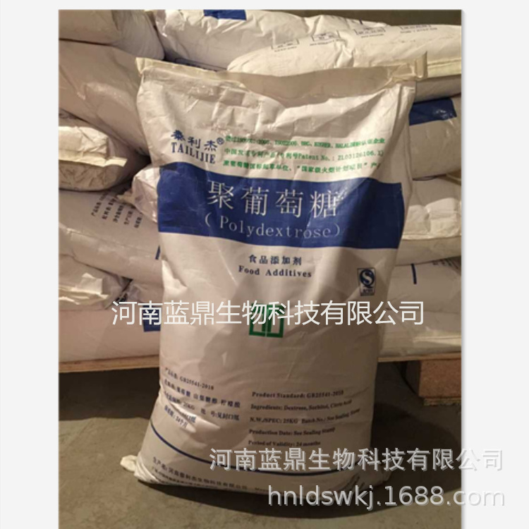 食品级聚葡萄糖12