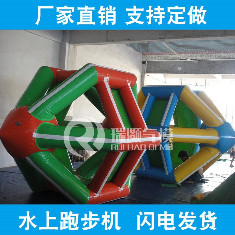 inflation Aquatic Treadmill Million Ocean ball pool Toys large Water Park equipment interest Hot Wheels roller
