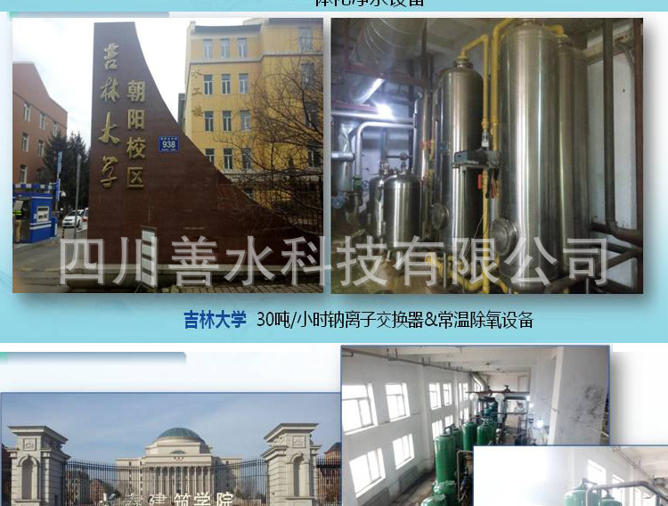 公共页面_16.jpg