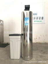 商用锅炉软化水处理设备软水机过滤器工业净水器全自动树脂罐除垢