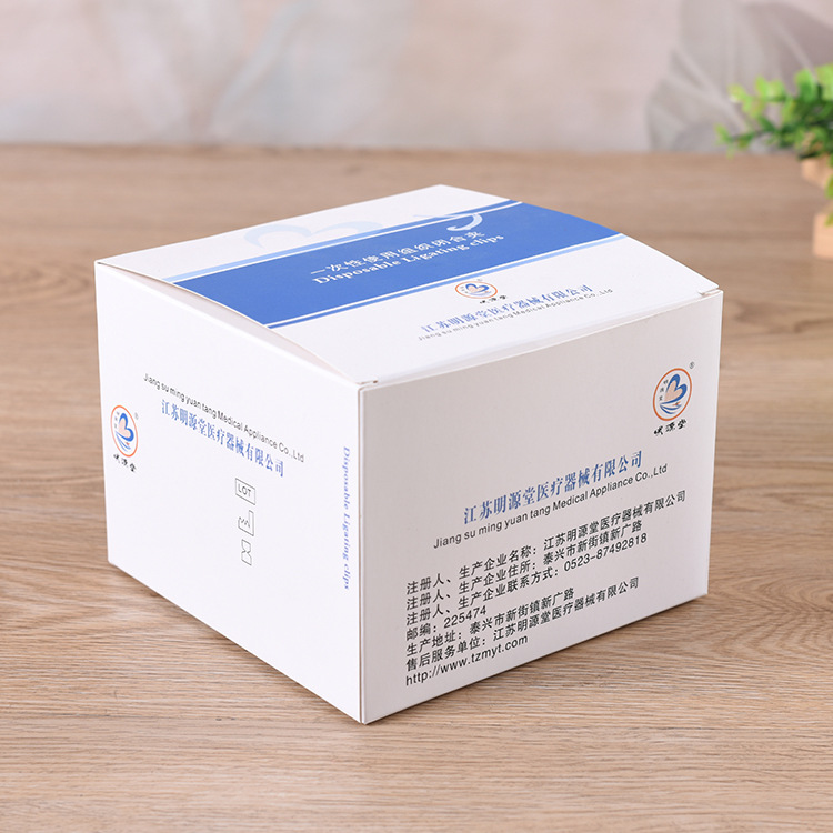保健品化妆品包装礼品盒定制白卡折叠纸盒定做logo内裤包装盒订做