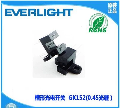 Оригинальный фотоэлектрический переключатель Yiguang GK152, оптический соединитель, инфракрасный датчик, переключатель, световой зазор 0,45 см