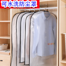 厂家现货opp袋衣服装包装袋 透明塑料袋 不干胶自粘袋 可印刷logo详情45