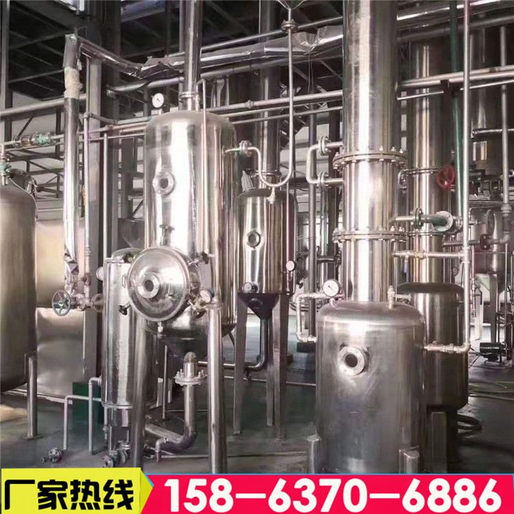 二手三效蒸发器 二手316L双效降膜蒸发器 二手刮板薄膜蒸发器