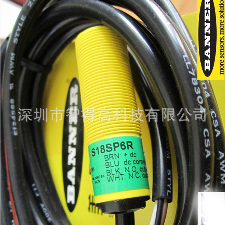 现货S186E发射端20米对射式全新原装美国邦纳BANNER光电传感器