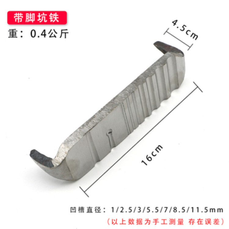 龙凤槽 戒指槽 半圆槽 金银铜饰品DIY制作首饰器材打金工具