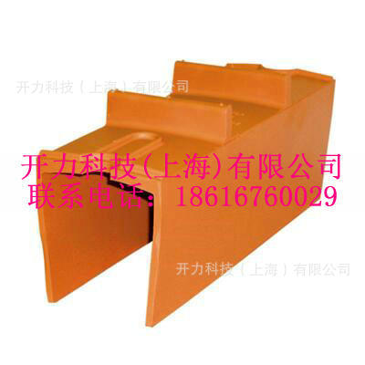 1186 横担遮蔽罩（美国 Salisbury）