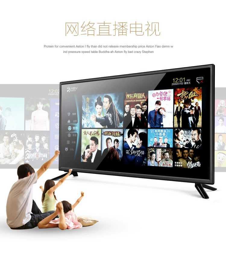 TV, tablet LCD display, 22 inch, 30 inch, 32 inch, 26 inch 3