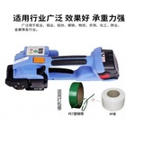 Электрический портативный пакет, кнопка, перезаряжаемая коробка