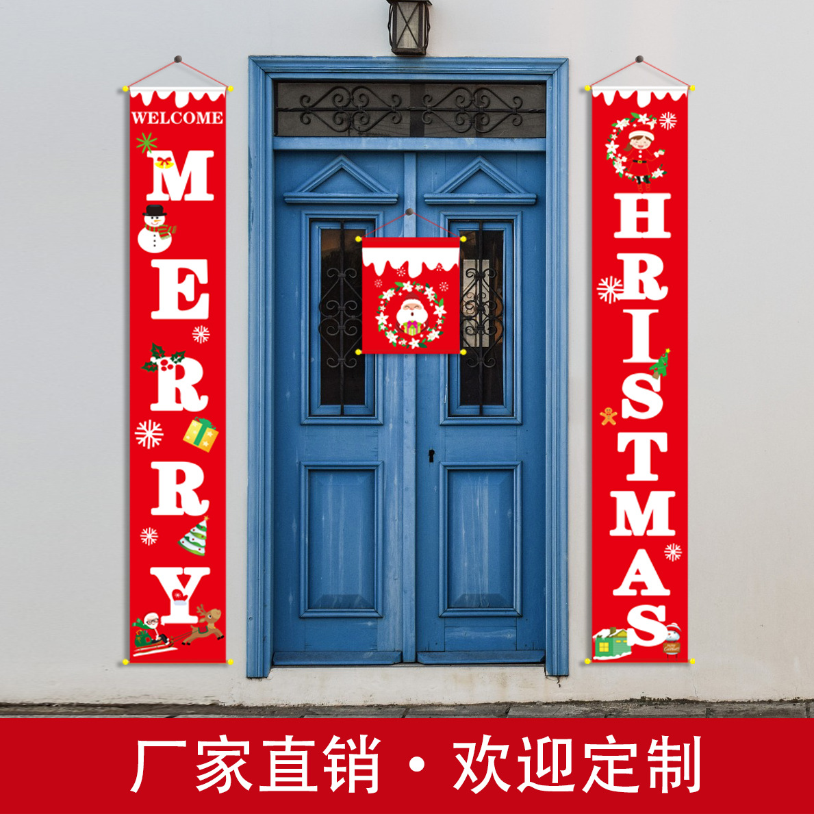 Transfronterizo de Halloween de Navidad puerta cortina pareado banner de tres piezas de suministros de fiesta ventas directas de la fábrica