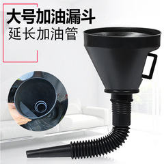 Fuel Funnel Multi-functional Heavy-duty Siphon Hose Fuel Tank for Cars and Motorcycles Outing Self-driving Emergency Tool