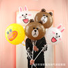 Cartoon toy, balloon, Birthday gift, wholesale