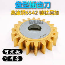 �P�β��X��M1/1.25/1.5/1.75/2/2.5/3/3.25/3.54/5 &Phi;75 &alpha;20&deg;30